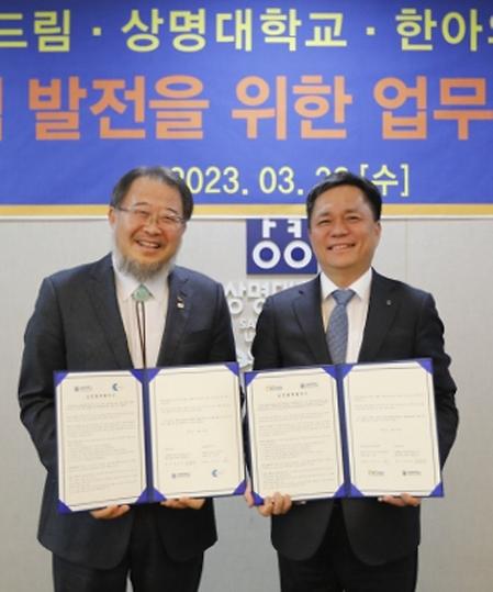 (사)블루문재단 및 한아의료재단 문치과병원과 충남지역 발전을 위한 업무협약 체결