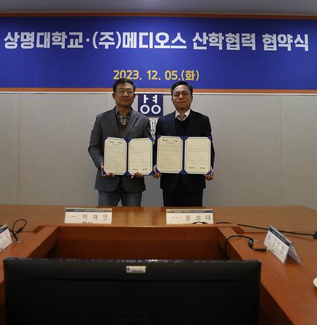 DWT 컬러 콘택트렌즈 개발기업 (주)메디오스와 산학협력 협약 체결 이미지