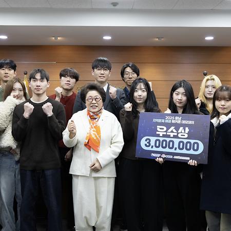 충남 사회문제 해결 공모전 수상 학생 격려 이미지