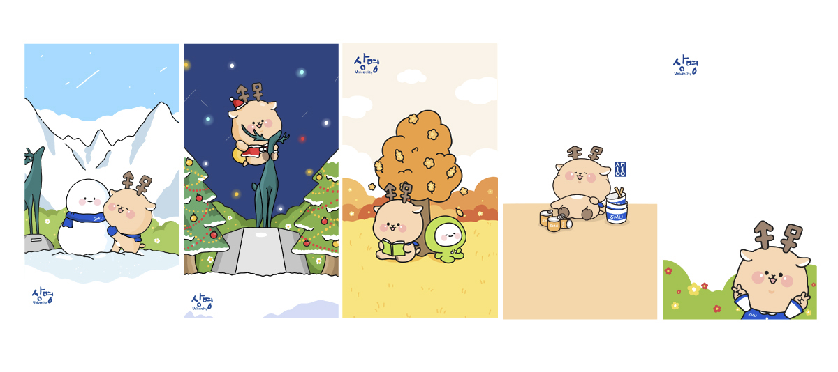 수뭉이 배경화면 모바일 버전